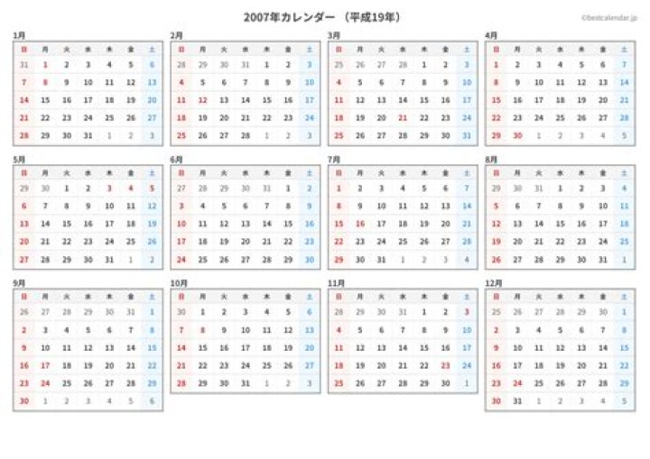 2007 Archives - 247 News Around The World