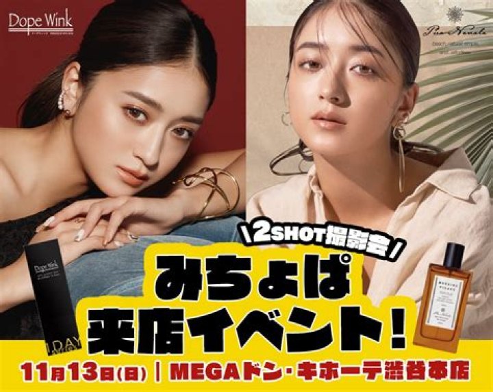 2shot Archives - 247 News Around The World