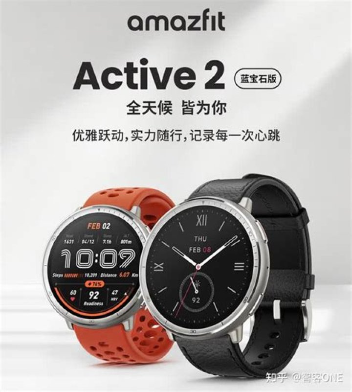 Active2 Archives - 247 News Around The World