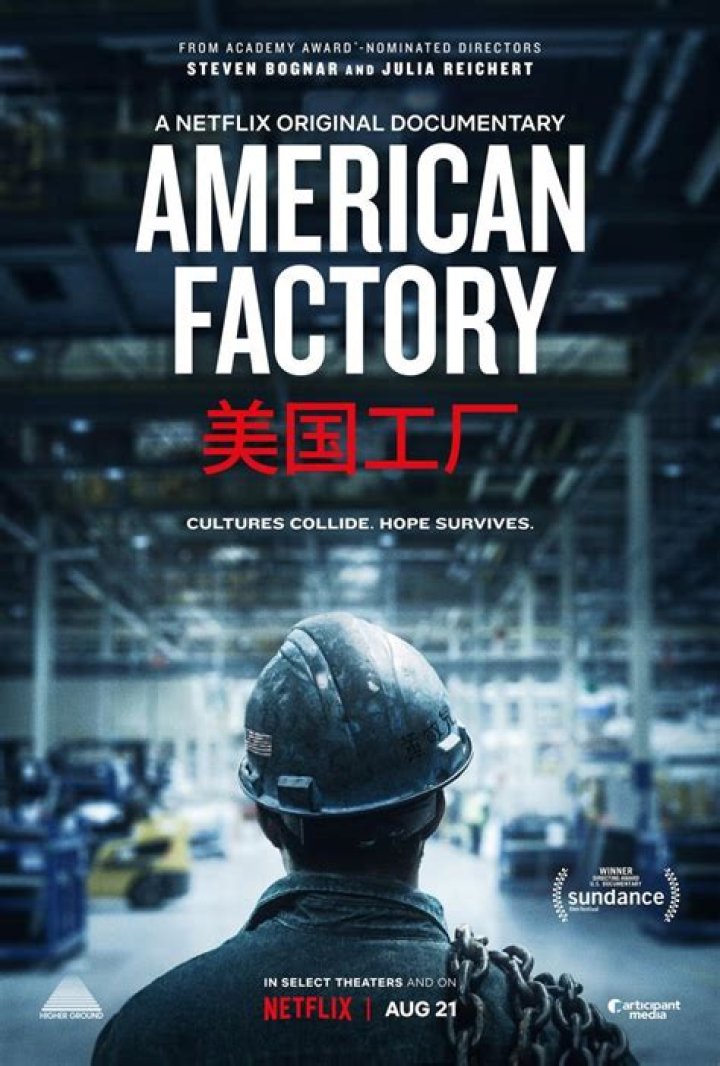 american factory Archives - 247 News Around The World