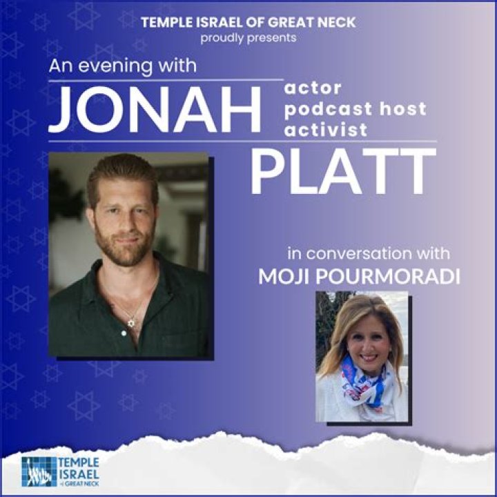 Are Jonah Platt And Ben Platt Related: How Many Siblings Does The Uncoupled Actor Have?￼
