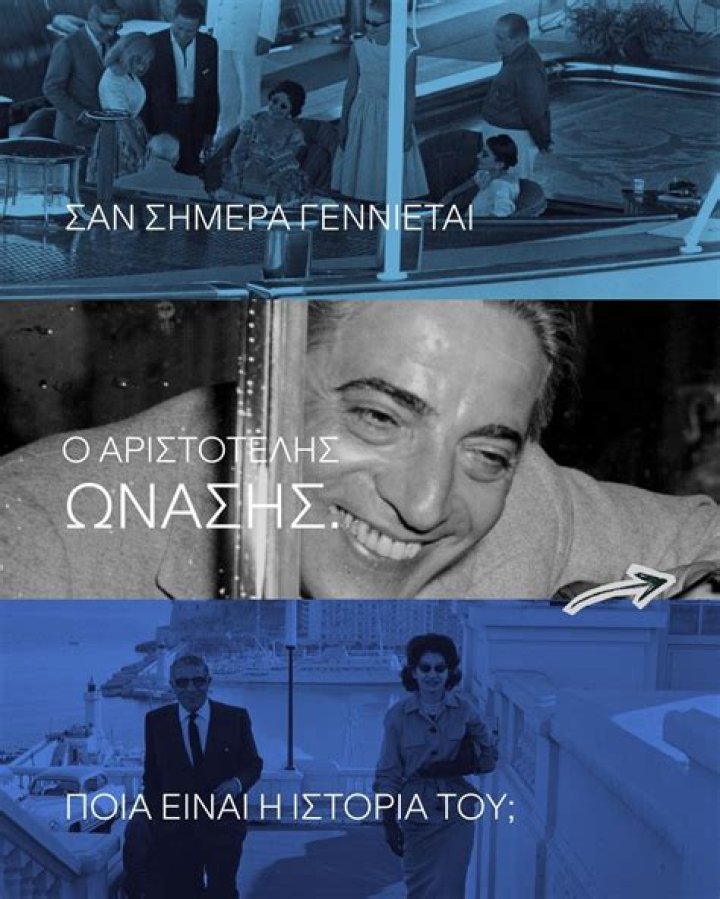 asOnassis Archives - 247 News Around The World