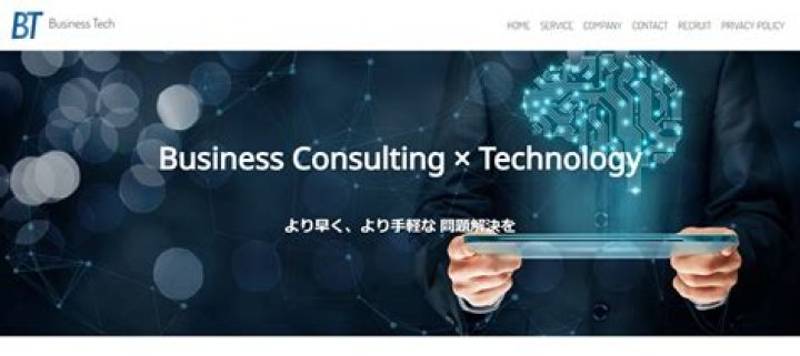 BusinessTech Archives - 247 News Around The World