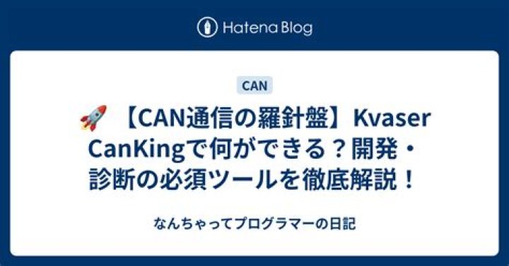 Canking Archives - 247 News Around The World