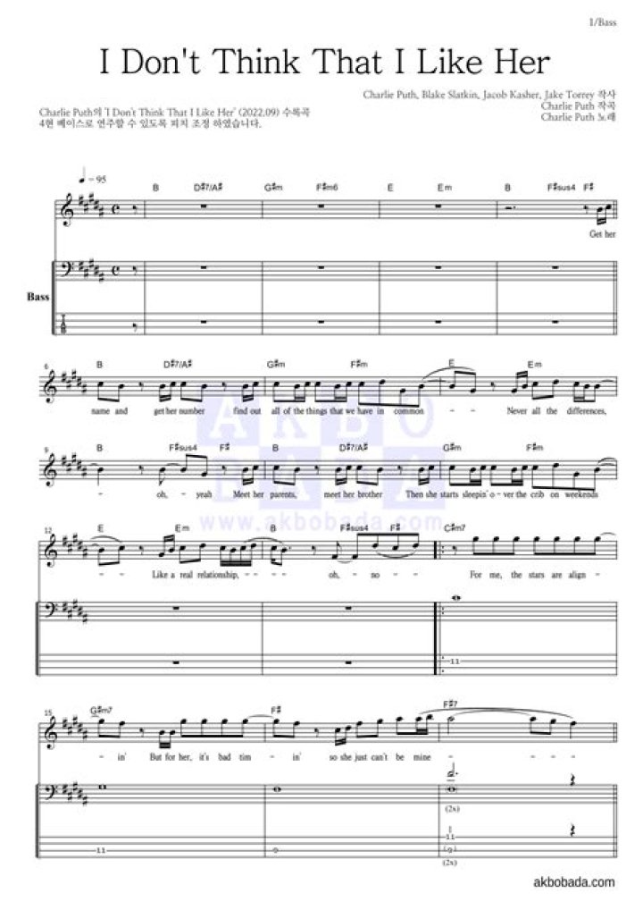 ‘I don’t think he’s really relationship material!’