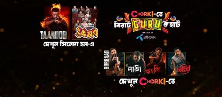 Indian Filmmaker Q's TikTok Saga 'Zewel' Boarded by Chorki, Luminary