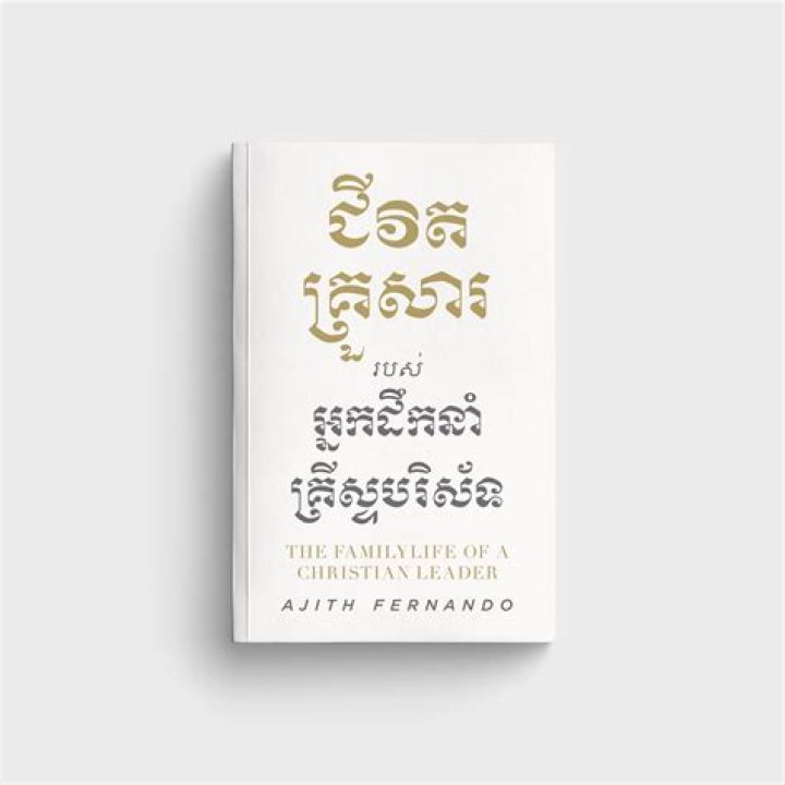 Inside The Family Life Of Gil Birmingham, Where Did The Actor Grew Up?