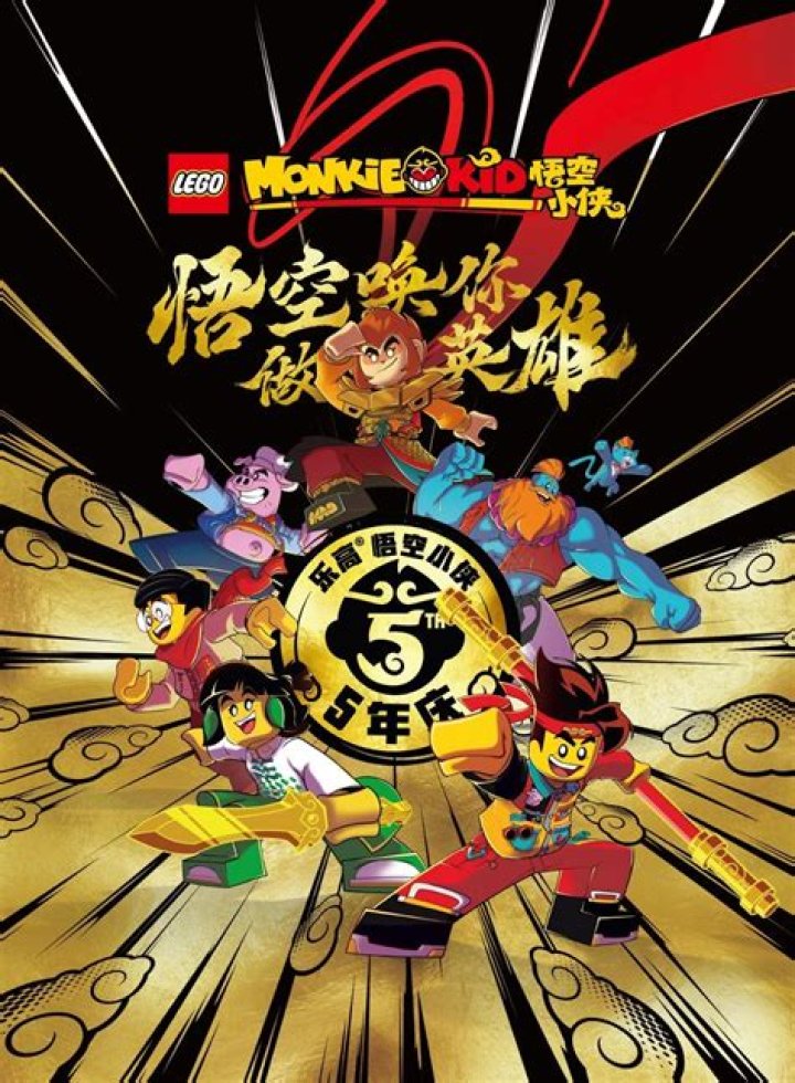 Lego Monkie Kid Season 5 Release Date: When and Where to Watch?