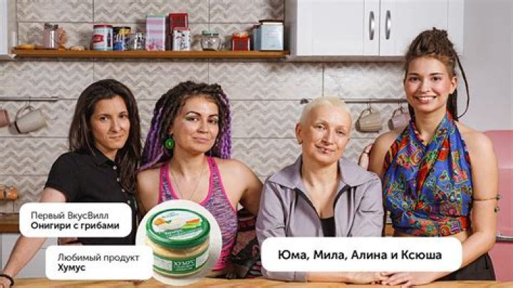 Russian supermarket sparks controversy by pulling ad with lesbian couple