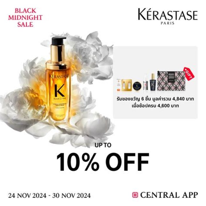Save 20% Sitewide During Kerastase Black Friday