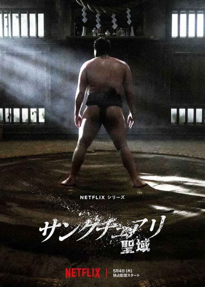 Sumo Wrestling Drama 'Sanctuary' Set for Launch at Netflix