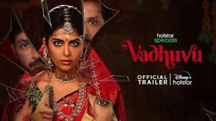 Vadhuvu Season 2: Everything You Should Know